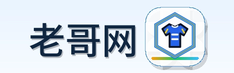 老哥网 Logo